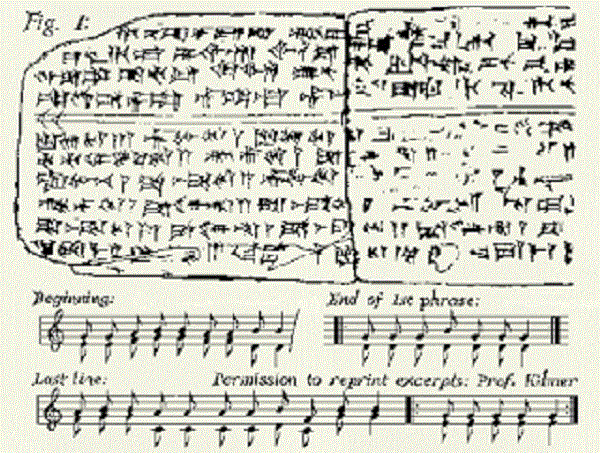 Ακούστε: Το Αρχαιότερο Τραγούδι στον Κόσμο -Ένας Σουμεριακός Ύμνος 3.400 ετών (ΒΙΝΤΕΟ)