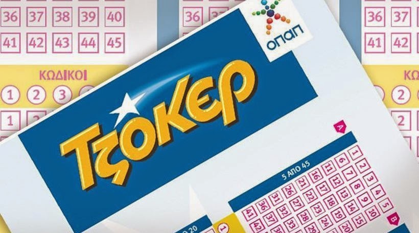 tzoker8