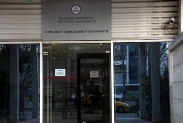 ΣΟΚ ΚΑΙ ΔΕΟΣ ΜΕ ΑΠΟΚΑΛΥΨΕΙΣ ΠΟΥ ΕΡΧΟΝΤΑΙ