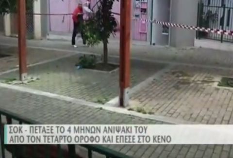 Συγκλονίζουν οι εξελίξεις! Δείτε ΒΙΝΤΕΟ από το σημείο της ΤΡΑΓΩΔΙΑΣ στον Βύρωνα!