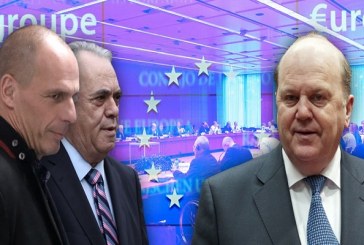 Τρεις νέες μεταρρυθμίσεις στο Eurogroup
