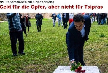 Το Spiegel υπέρ της καταβολής των γερμανικών αποζημιώσεων: Χρήματα για τα θύματα, αλλά όχι για τον Τσίπρα