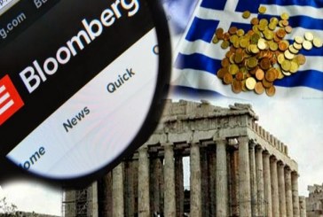 Το Bloomberg προειδοποιεί την Αθήνα