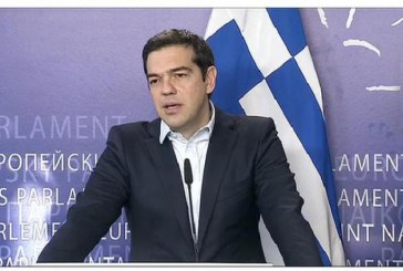 Τσίπρας: Δεν υπάρχει «ελληνικό πρόβλημα», είμαστε μέρος της Ευρώπης