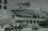 Η εισβολή των Γερμανών στην Αθήνα [27 Απριλίου 1941] Βίντεο