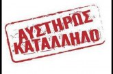 ΑΠΙΣΤΕΥΤΟ ΒΙΝΤΕΟ!!! Ο Αντώνης Σαμαράς σε κάστινγκ ΠΟΡΝΟταινίας !? (+18)