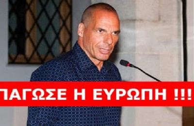 varoufakis