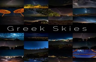 greek-skies
